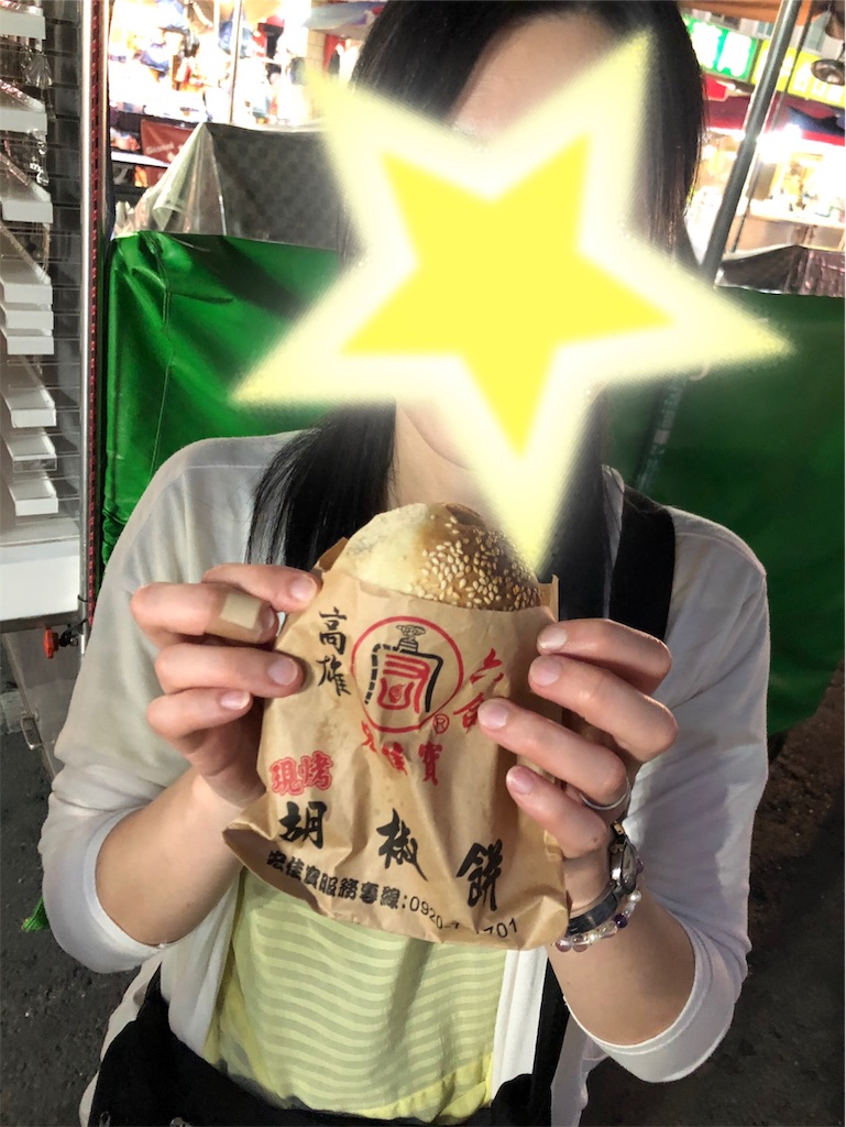 f:id:tanbatom0803:20190507172810j:image f:id:tanbatom0803:20190507172810j:image