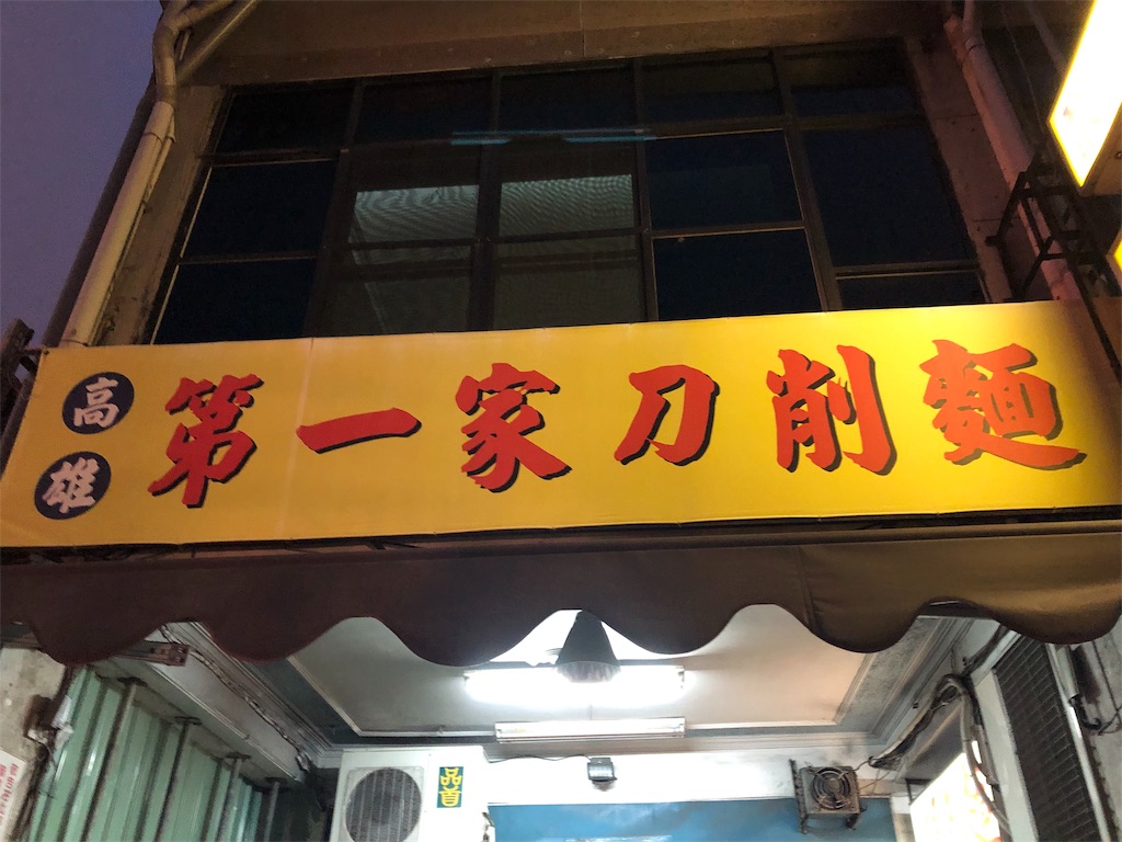 f:id:tanbatom0803:20190512161400j:image f:id:tanbatom0803:20190512161400j:image