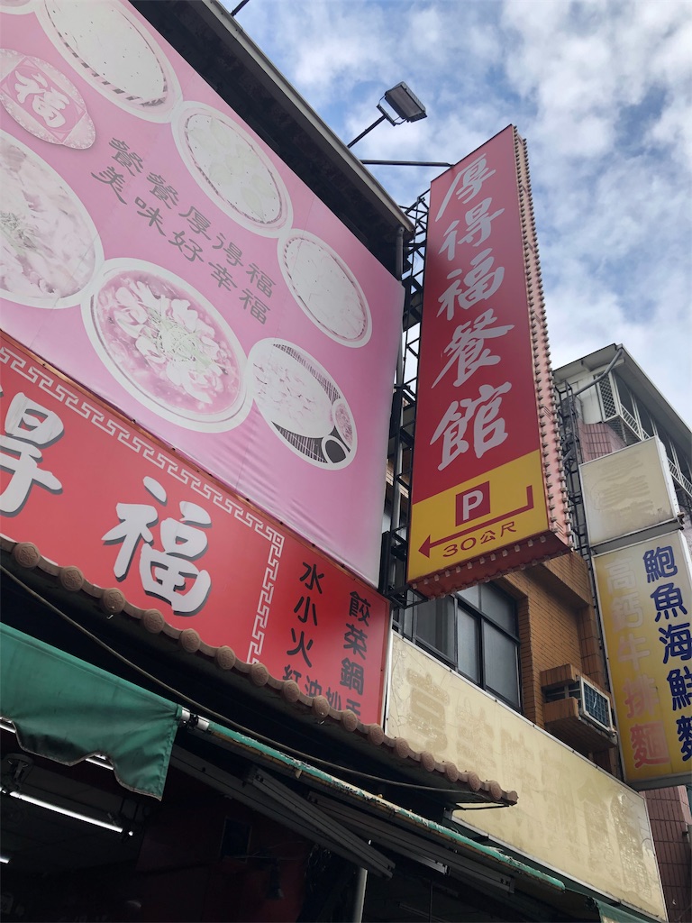 f:id:tanbatom0803:20190517173929j:image f:id:tanbatom0803:20190517173929j:image