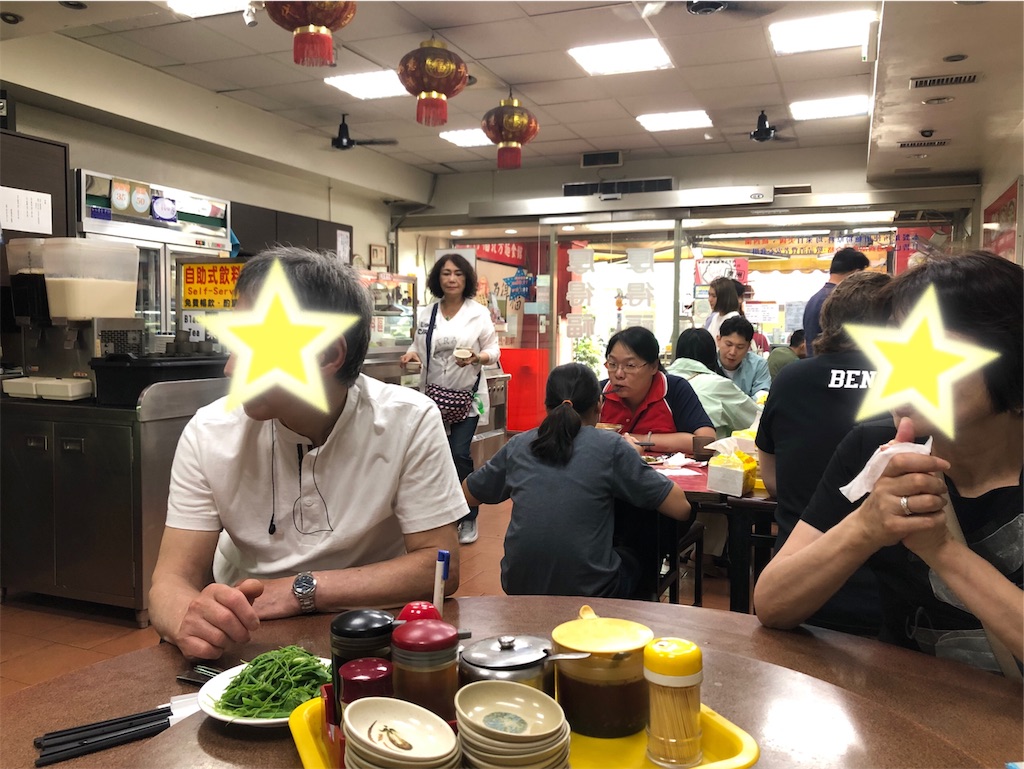 f:id:tanbatom0803:20190518090151j:image f:id:tanbatom0803:20190518090151j:image