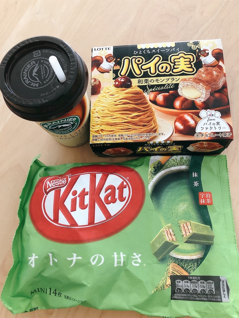 f:id:tanbatom0803:20211005160238j:plain