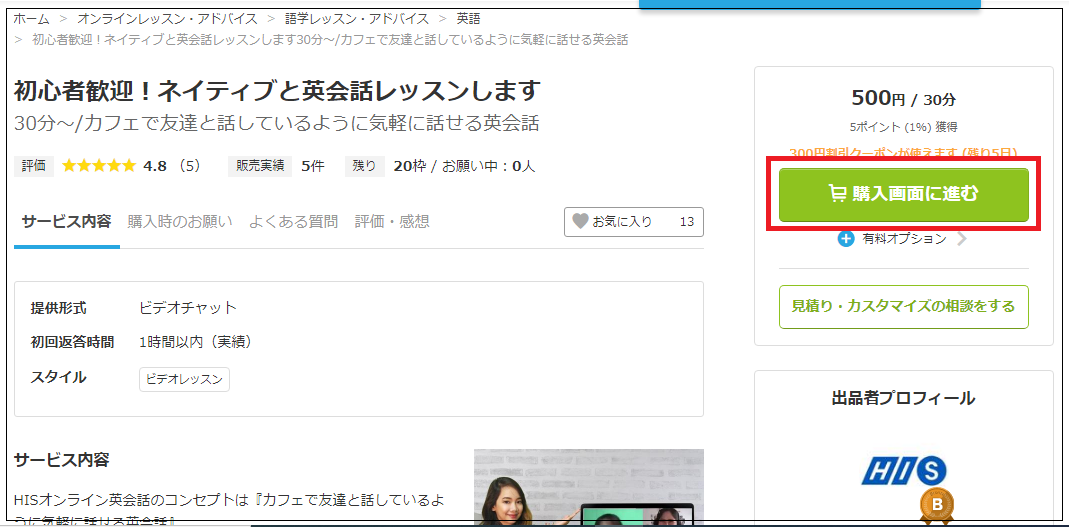 f:id:tanbatom0803:20211015130048p:plain