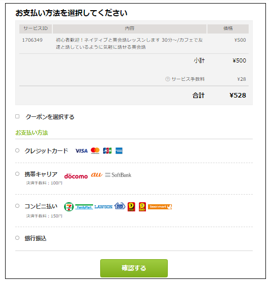 f:id:tanbatom0803:20211015151420p:plain