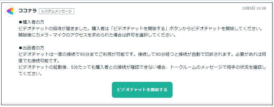 f:id:tanbatom0803:20211016150338p:plain