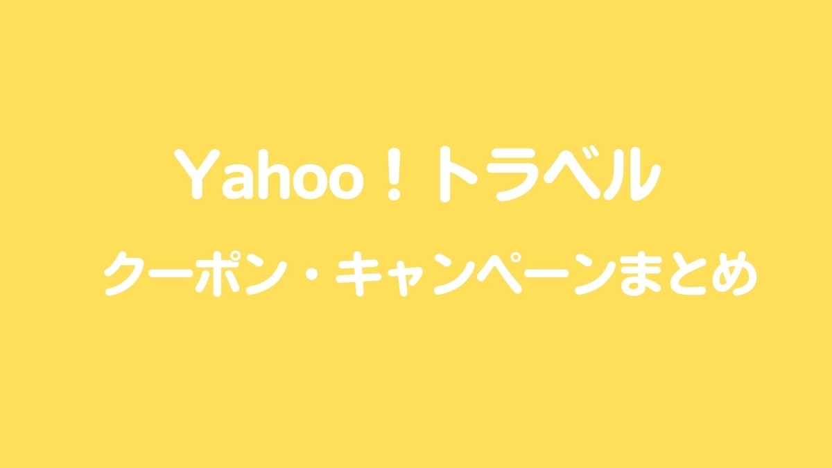f:id:tanbatom0803:20211231075244j:plain