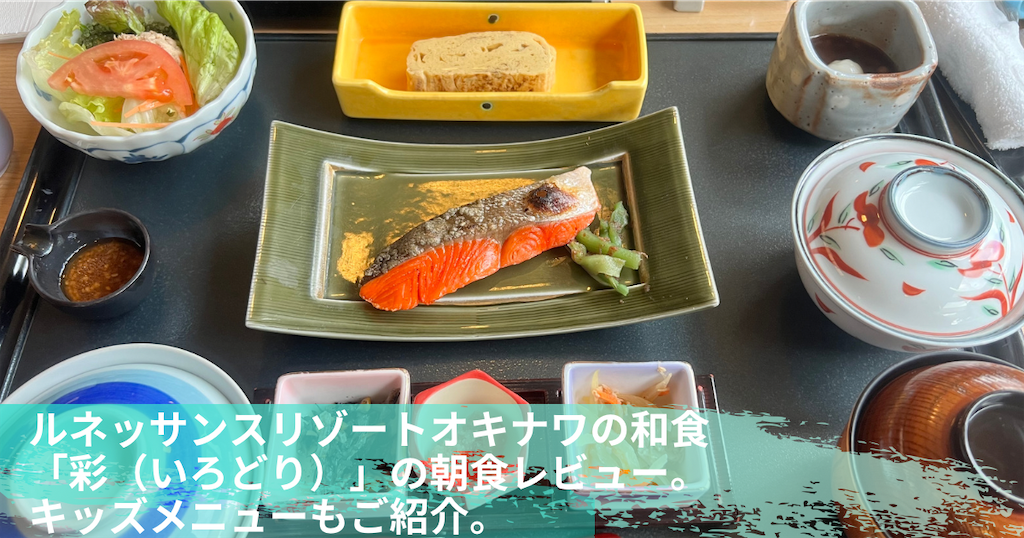 f:id:tanbatom0803:20221225143029p:image