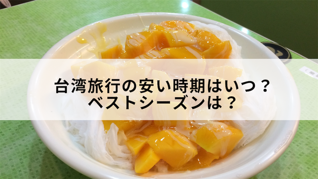 f:id:tanbatom0803:20240801211737p:image