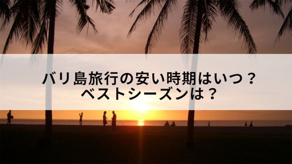 f:id:tanbatom0803:20240809011302p:image