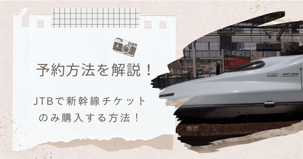 f:id:tanbatom0803:20241109102847p:image