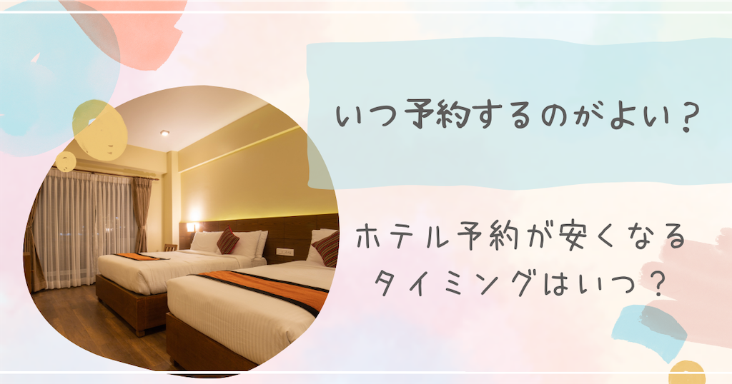 f:id:tanbatom0803:20241223003758p:image