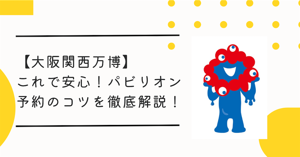 f:id:tanbatom0803:20250531112015p:image