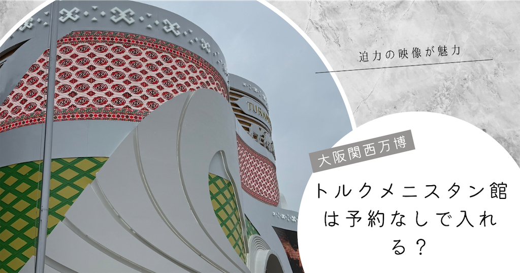 f:id:tanbatom0803:20250606010418p:image