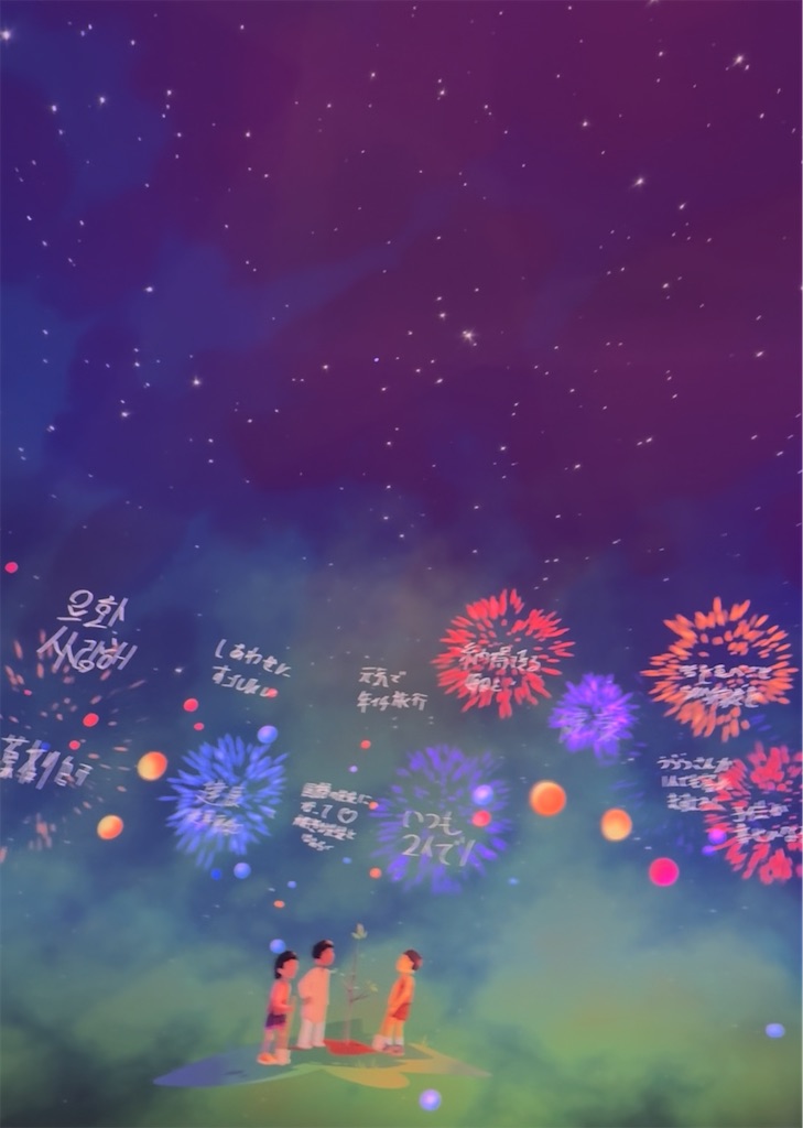f:id:tanbatom0803:20250621104004j:image