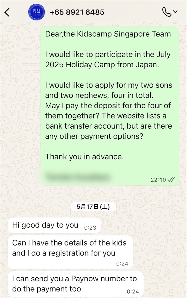 f:id:tanbatom0803:20251025150147j:image f:id:tanbatom0803:20251025150147j:image