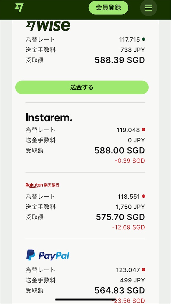 f:id:tanbatom0803:20251025172409j:image f:id:tanbatom0803:20251025172409j:image