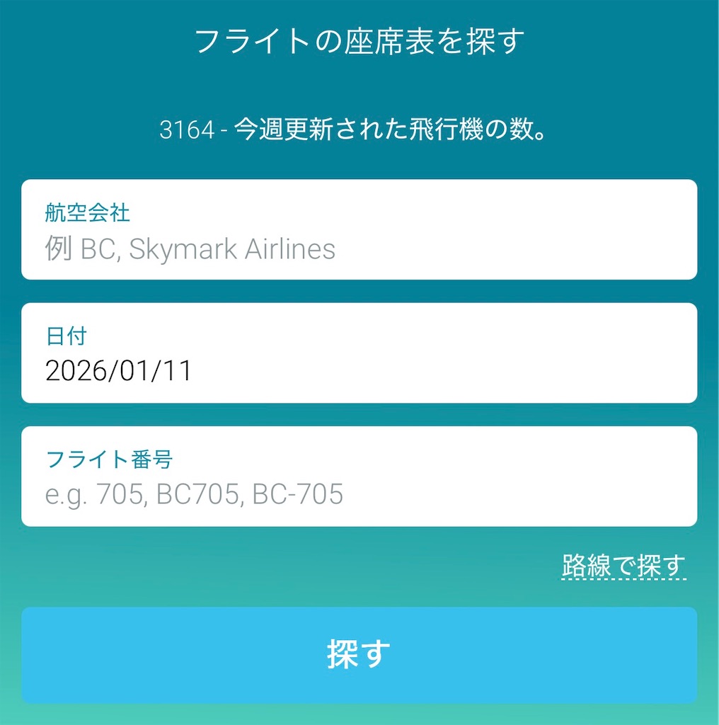 f:id:tanbatom0803:20260110102936j:image