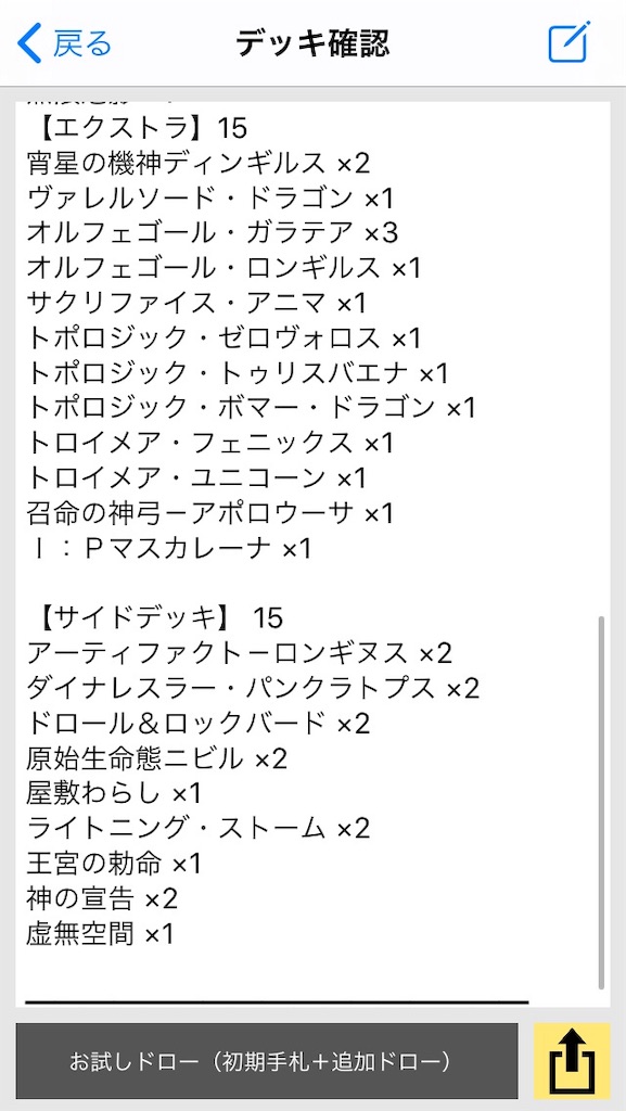 f:id:tanbobobobo:20191119180503j:image