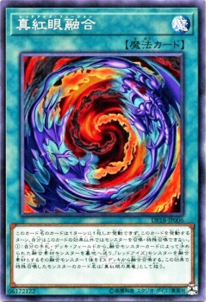 f:id:tanbobobobo:20200303234439j:image