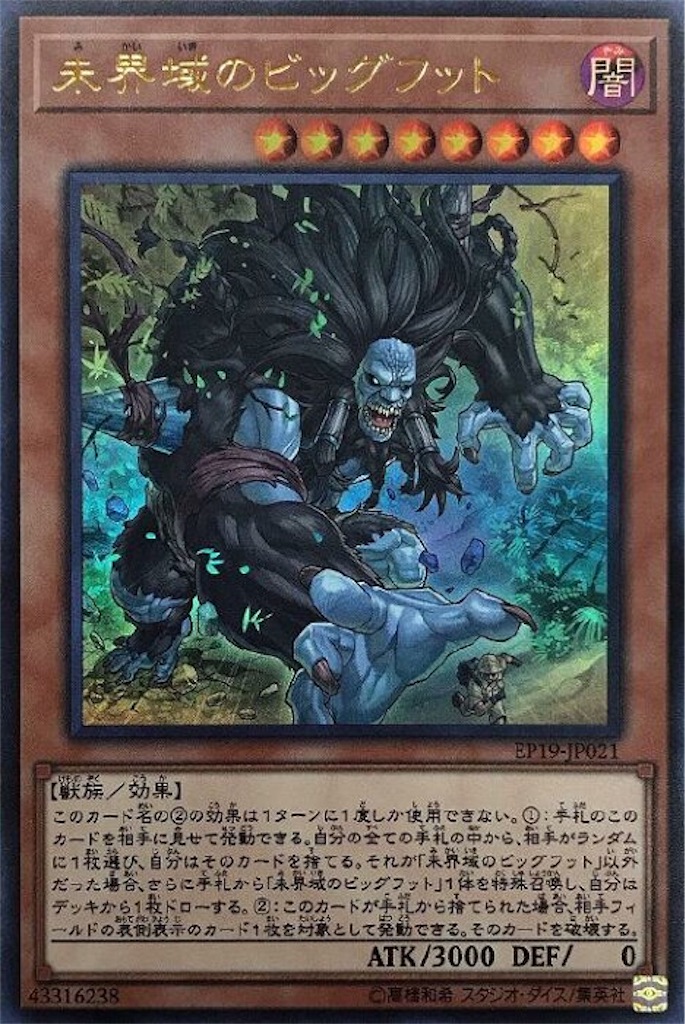 f:id:tanbobobobo:20200303234802j:image