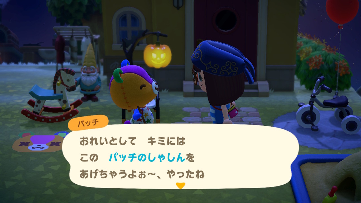 f:id:tanchan1201:20201025063649j:plain f:id:tanchan1201:20201025063649j:plain