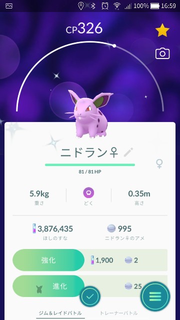 f:id:tanchan1201:20201129223030j:image