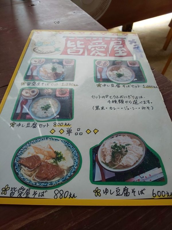 f:id:tancolog:20210611204825j:plain