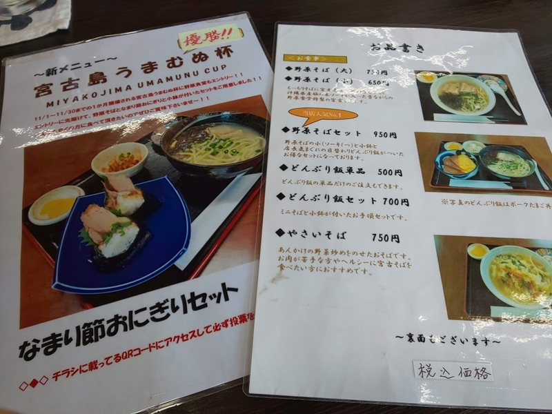 f:id:tancolog:20210611205002j:plain