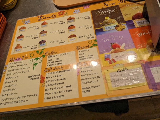 f:id:tandu:20240328222001j:image