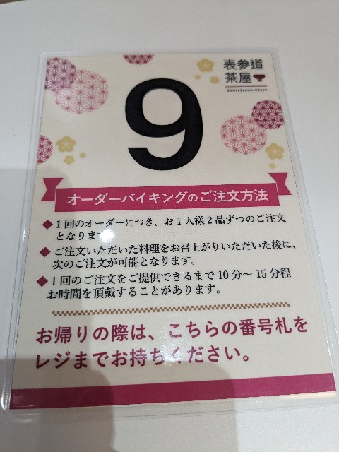 f:id:tandu:20240501122117j:image