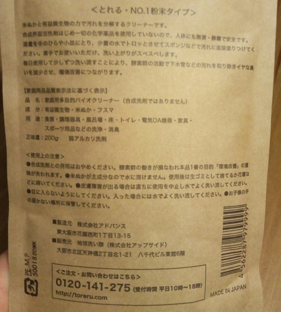 f:id:tane29:20180113220434j:plain f:id:tane29:20180113220434j:plain