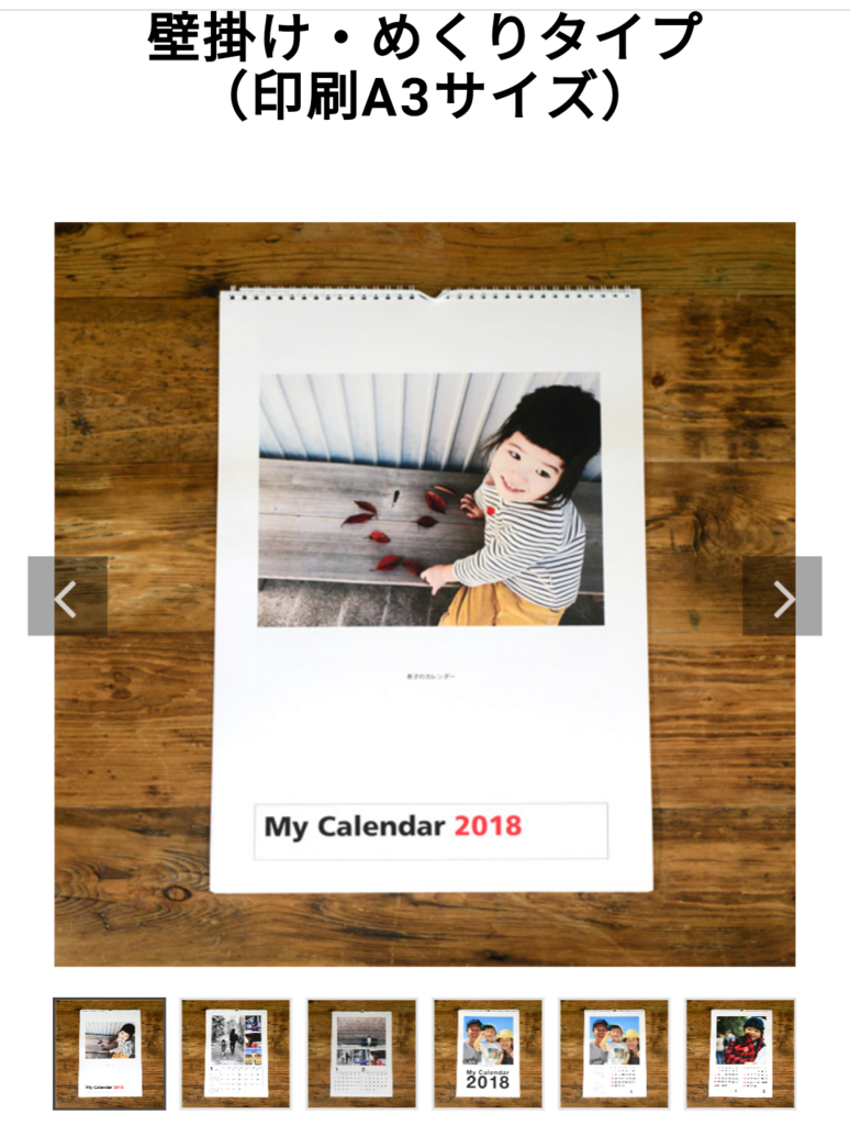 f:id:tane29:20180117184536p:plain f:id:tane29:20180117184536p:plain