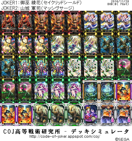 f:id:tane30:20161128192928p:plain f:id:tane30:20161128192928p:plain