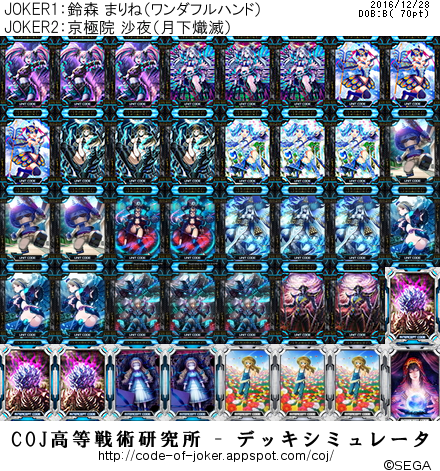 f:id:tane30:20161228002224p:plain f:id:tane30:20161228002224p:plain