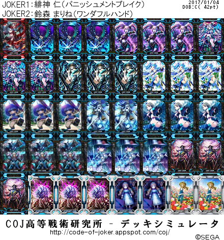 f:id:tane30:20170104020413p:plain f:id:tane30:20170104020413p:plain