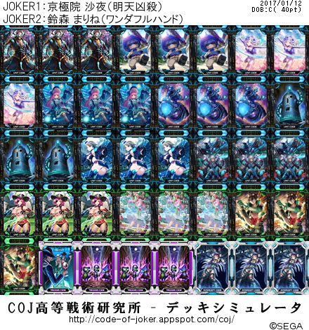 f:id:tane30:20170112220830p:plain f:id:tane30:20170112220830p:plain