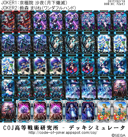 f:id:tane30:20170218212819p:plain f:id:tane30:20170218212819p:plain
