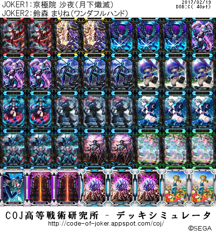 f:id:tane30:20170219205918p:plain f:id:tane30:20170219205918p:plain