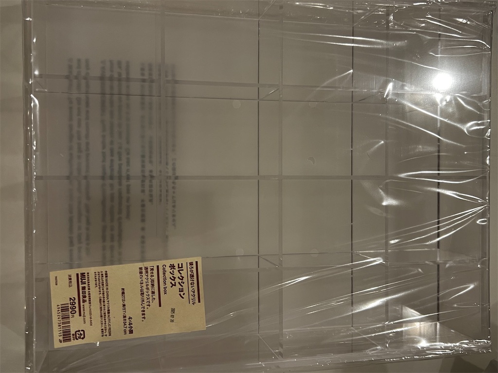 f:id:tane__0:20251101115447j:image f:id:tane__0:20251101115447j:image