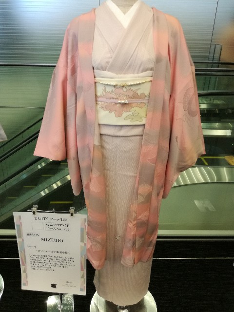 f:id:tane_kimono:20171007214551j:image