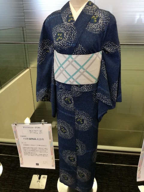 f:id:tane_kimono:20171007214620j:image