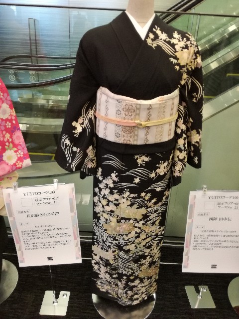 f:id:tane_kimono:20171007214637j:image