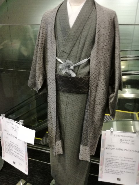 f:id:tane_kimono:20171007214735j:image