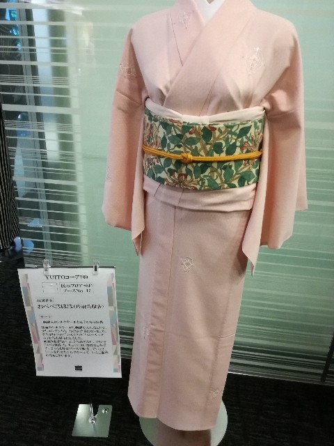 f:id:tane_kimono:20171007214803j:image