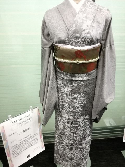 f:id:tane_kimono:20171007214821j:image