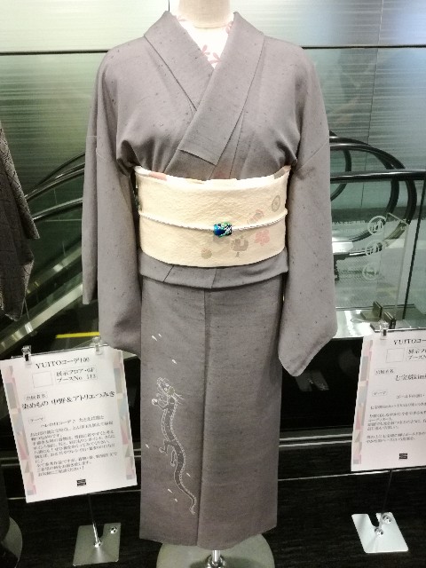 f:id:tane_kimono:20171008070740j:image