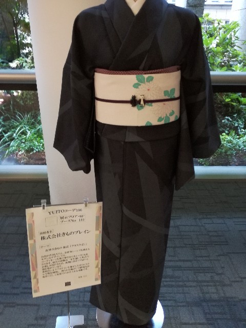 f:id:tane_kimono:20171008070945j:image