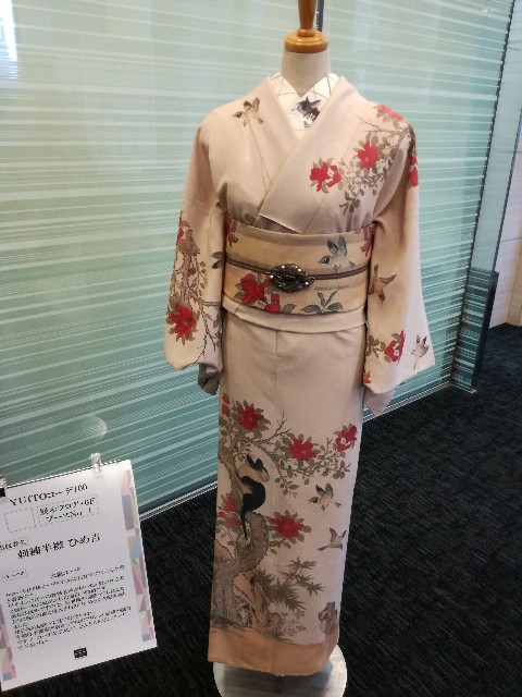 f:id:tane_kimono:20171008071033j:image