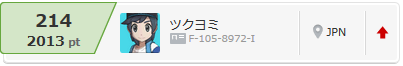 f:id:tane_poke:20170514165608p:plain f:id:tane_poke:20170514165608p:plain