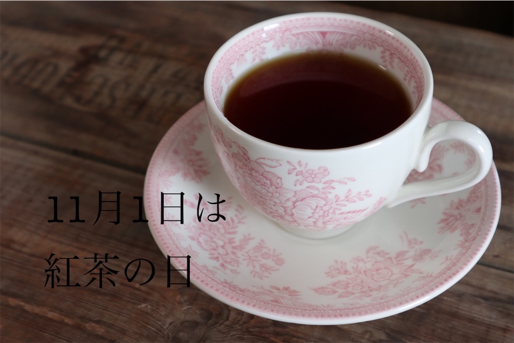 f:id:tane_tica:20211031205325j:image f:id:tane_tica:20211031205325j:image