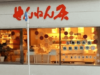 f:id:tanegashimapi:20170829123514p:plain f:id:tanegashimapi:20170829123514p:plain